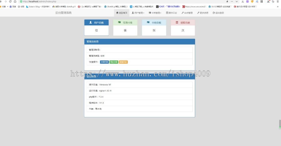 可用版匿名表白短信发送系统源码(匿名短信在线发送)—本人亲测