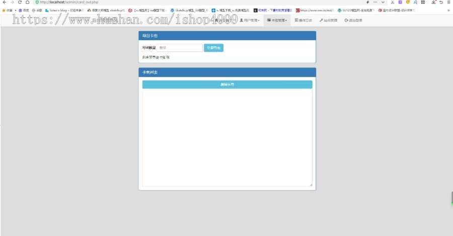 可用版匿名表白短信发送系统源码(匿名短信在线发送)—本人亲测