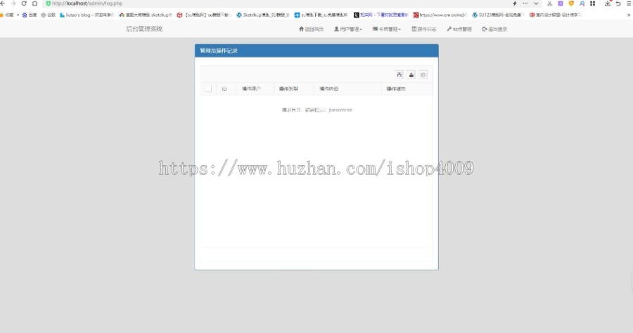可用版匿名表白短信发送系统源码(匿名短信在线发送)—本人亲测