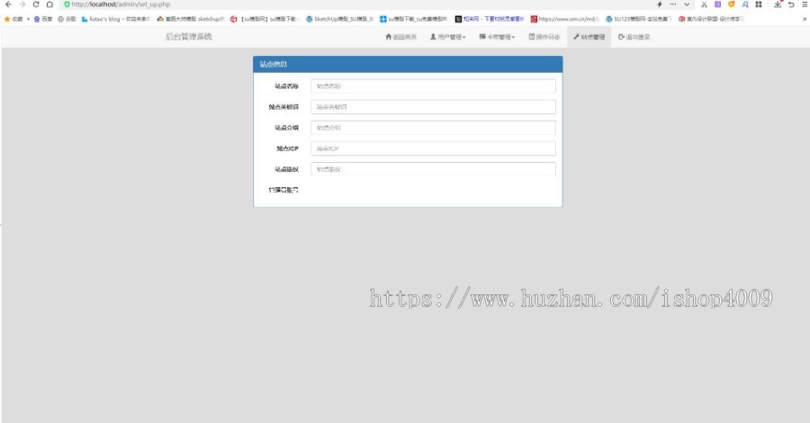 可用版匿名表白短信发送系统源码(匿名短信在线发送)—本人亲测