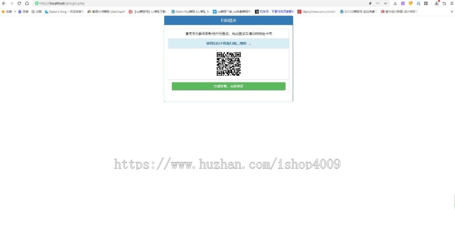 可用版匿名表白短信发送系统源码(匿名短信在线发送)—本人亲测