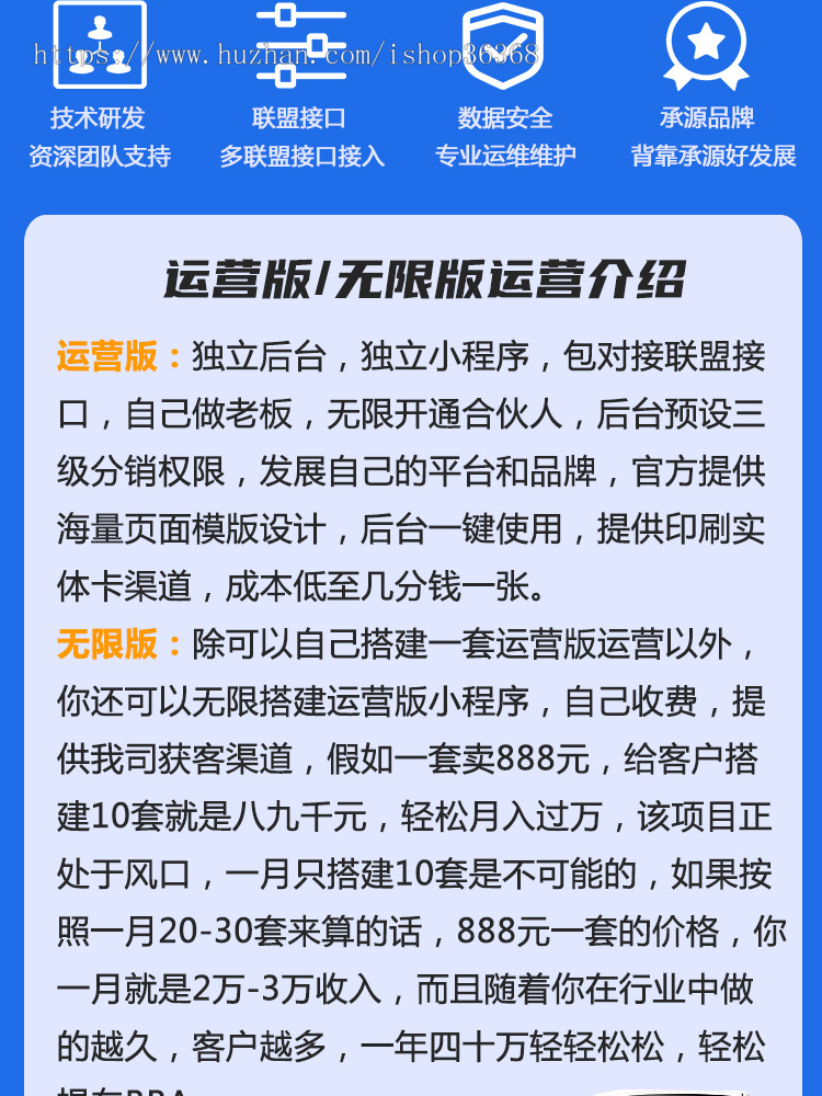外卖会员卡全新版本wifi小程序分销挪车码cps外卖返利AI绘画入驻扫码连接小程序系统源