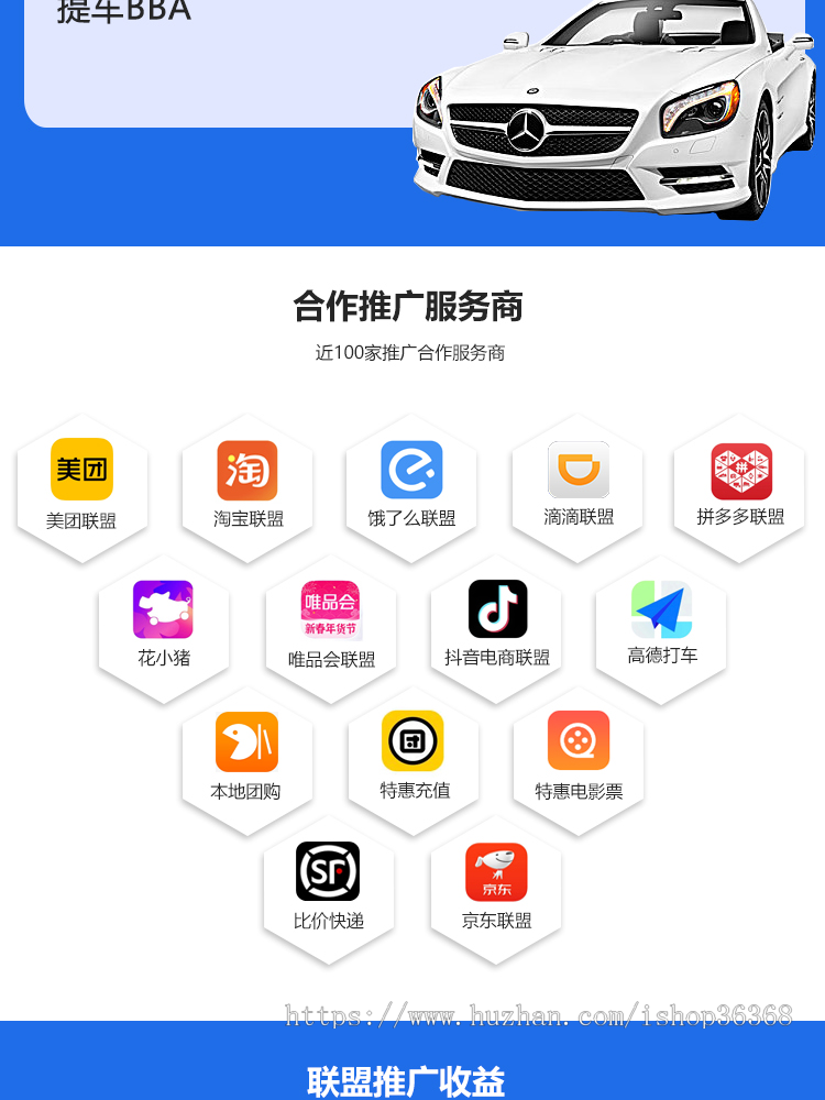 外卖会员卡全新版本wifi小程序分销挪车码cps外卖返利AI绘画入驻扫码连接小程序系统源