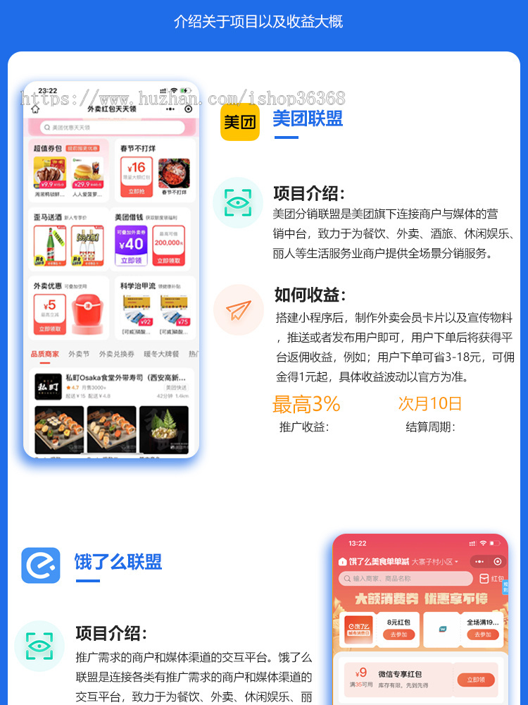 外卖会员卡全新版本wifi小程序分销挪车码cps外卖返利AI绘画入驻扫码连接小程序系统源