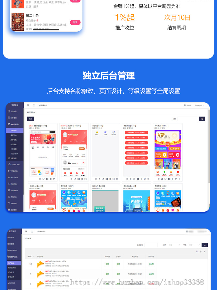 外卖会员卡全新版本wifi小程序分销挪车码cps外卖返利AI绘画入驻扫码连接小程序系统源