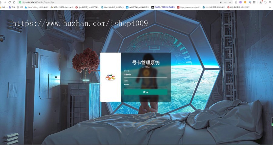 手机号卡出售管理系统源码—本人亲测