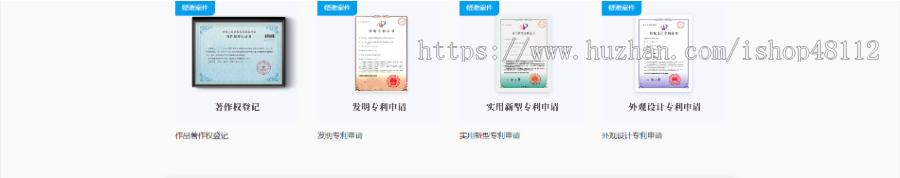 Thinkphp知识产权财务记账网站模板源码 易优CMS内核（带后台+数据）