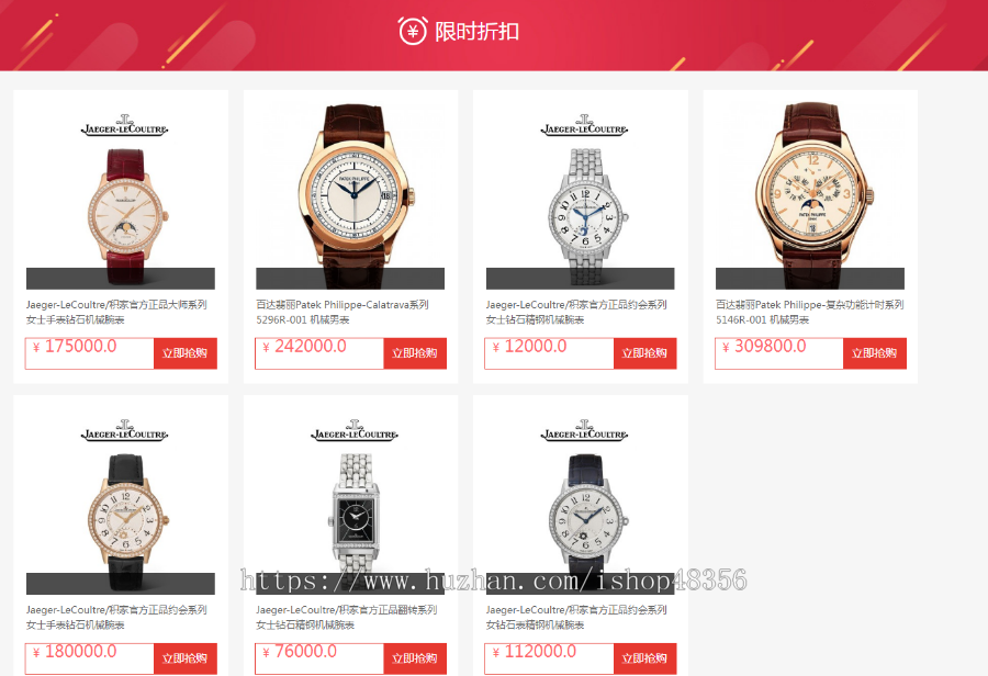 跨境回收商城|英语回收商城/产品物品回收/积分商城抵扣/速卖通商城/多语言