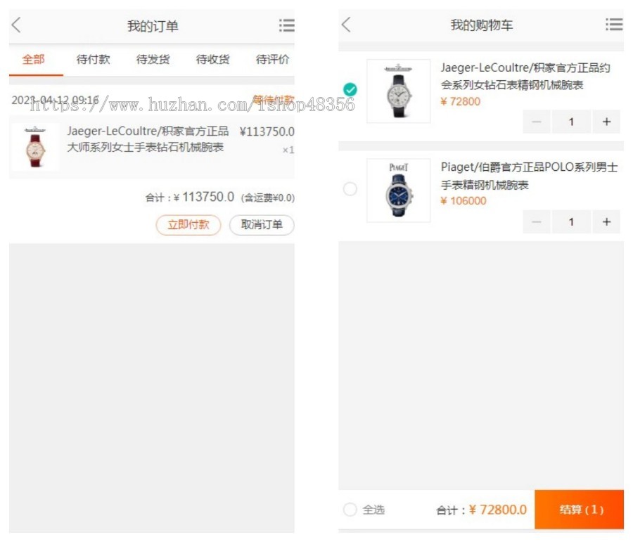 跨境回收商城|英语回收商城/产品物品回收/积分商城抵扣/速卖通商城/多语言