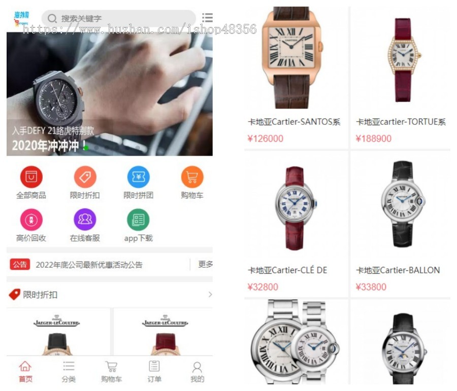 跨境回收商城|英语回收商城/产品物品回收/积分商城抵扣/速卖通商城/多语言