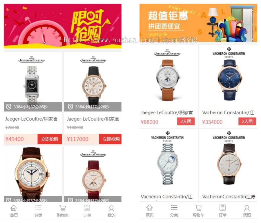 跨境回收商城|英语回收商城/产品物品回收/积分商城抵扣/速卖通商城/多语言