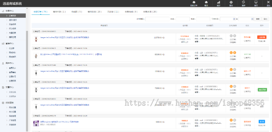 跨境回收商城|英语回收商城/产品物品回收/积分商城抵扣/速卖通商城/多语言