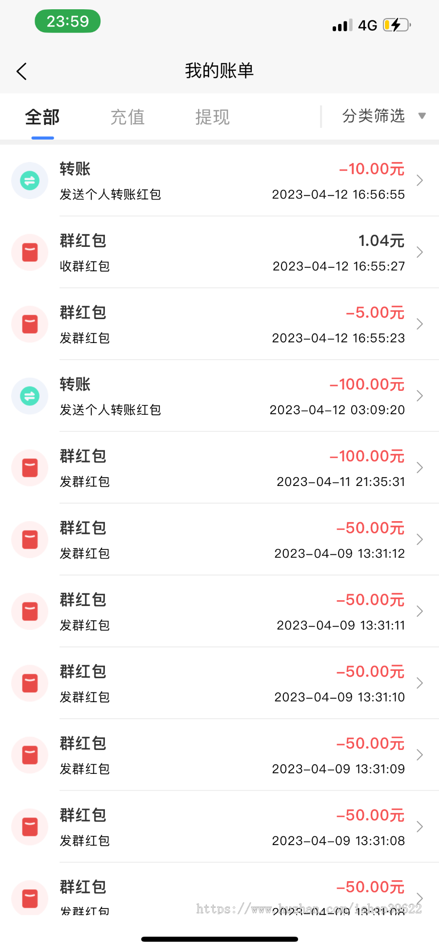 2023IM即时聊天APP开发 uniapp/内置商城/靓号功能/阅后即焚/红包功能