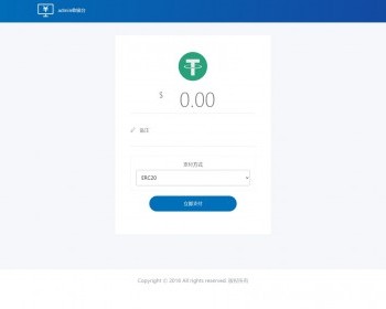 【安全运营】USDT支付系统源码、dpay支付、u第三方代付