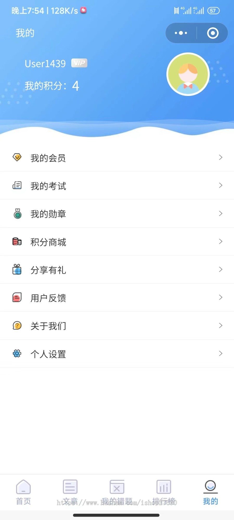 刷题小程序在线考试系统源码电脑+手机端学生在线测试系统模拟考试刷题小程序答题题库