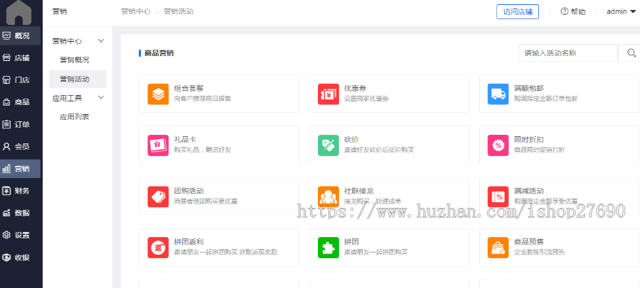 刷题小程序在线考试系统源码电脑+手机端学生在线测试系统模拟考试刷题小程序答题题库
