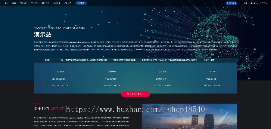 两融双融/配资系统/股票交易/股票配资