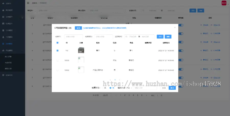 【稳定运营-有演示】im聊天软件源码/即时通讯源码/原生APP双端pc端/私聊群聊社交