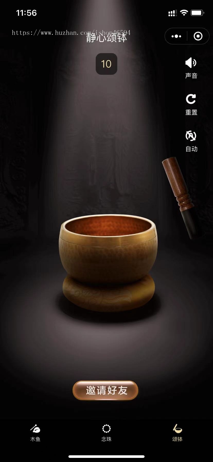 电子木鱼静心小程序源码/可二开/云开发/功德小程序流量主小程序