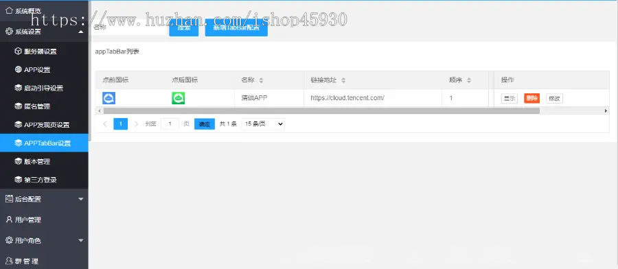 分布式/高并发/IM即时通讯APP/新版稳定/聊天社交原生APP/仿VX即时通讯APP/