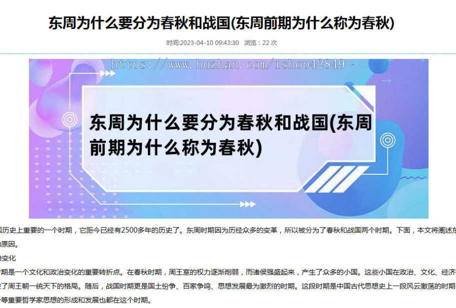 根据标题生成图片,文章页自动配标题配图,避免版权问题,所有cms通用php