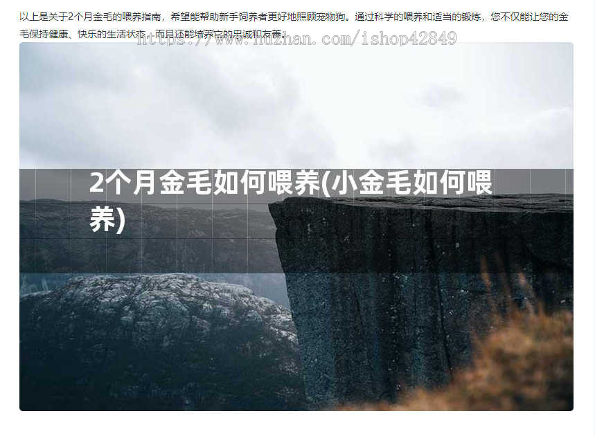 根据标题生成图片,文章页自动配标题配图,避免版权问题,所有cms通用php