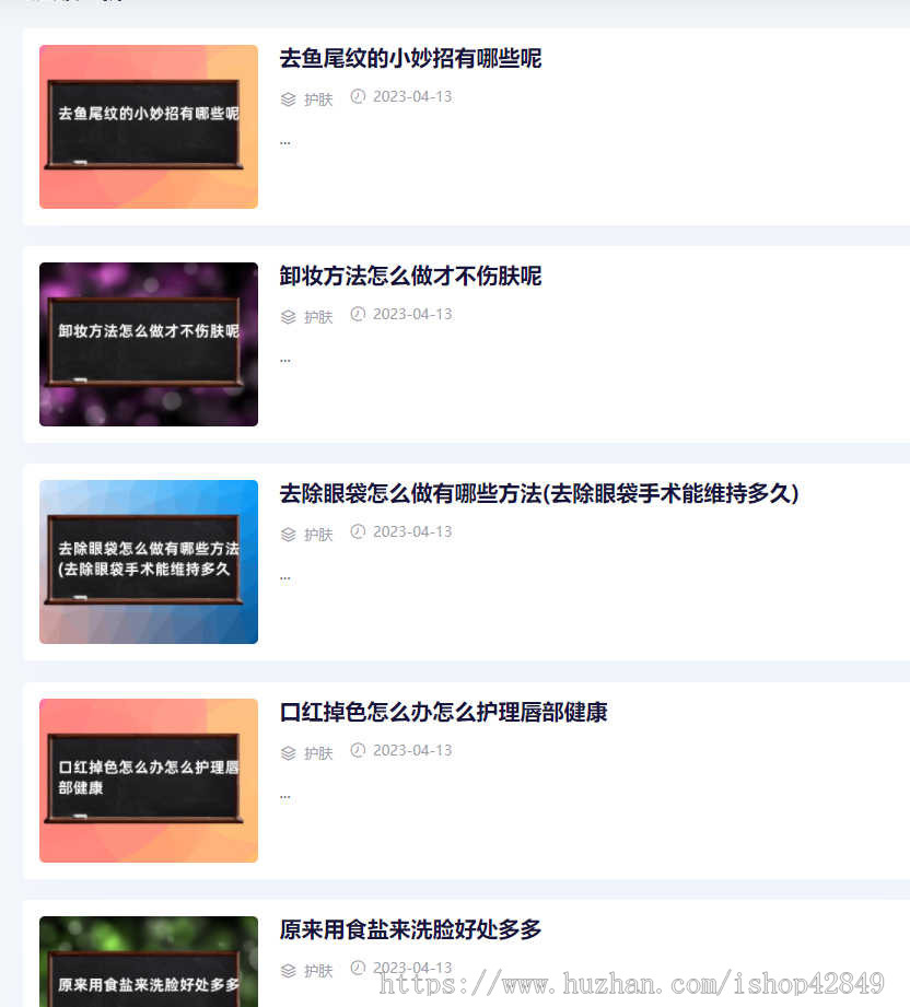 根据标题生成图片,文章页自动配标题配图,避免版权问题,所有cms通用php