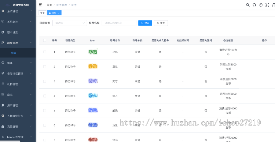 语聊房app源码蛋蛋部落源码语聊app源码全开源语聊房源码