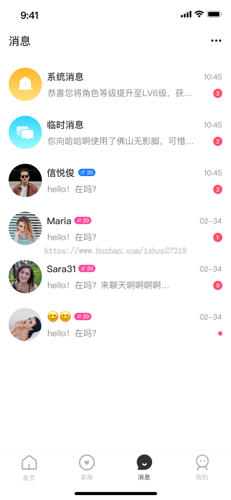 语聊房app源码蛋蛋部落源码语聊app源码全开源语聊房源码
