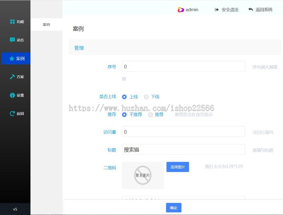 开源多行业多端小程序直播小程序多商城门店系统源码多合一小程序可封装app