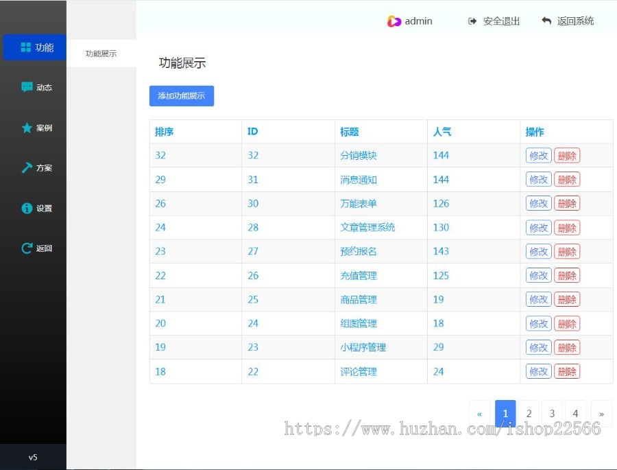 开源多行业多端小程序直播小程序多商城门店系统源码多合一小程序可封装app