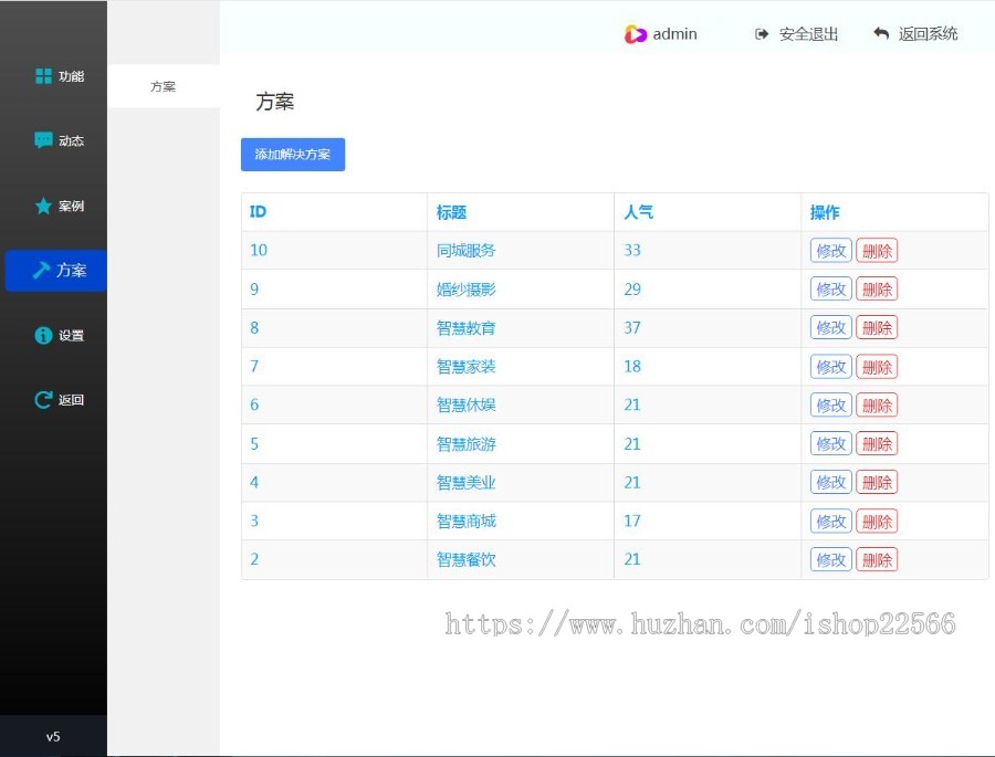 开源多行业多端小程序直播小程序多商城门店系统源码多合一小程序可封装app