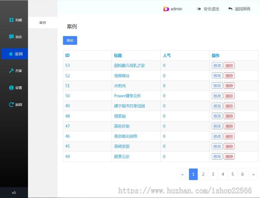 开源多行业多端小程序直播小程序多商城门店系统源码多合一小程序可封装app