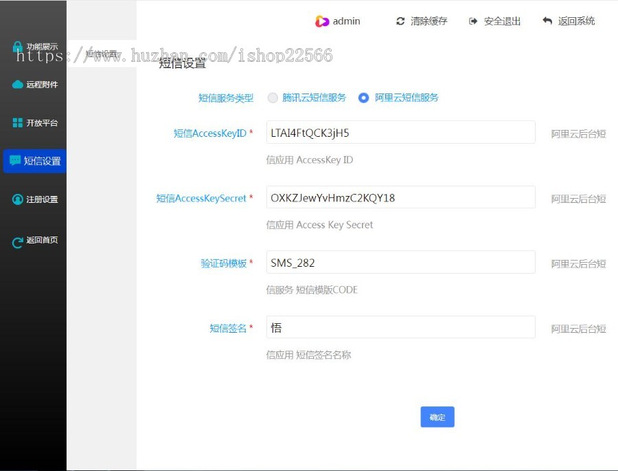 开源多行业多端小程序直播小程序多商城门店系统源码多合一小程序可封装app