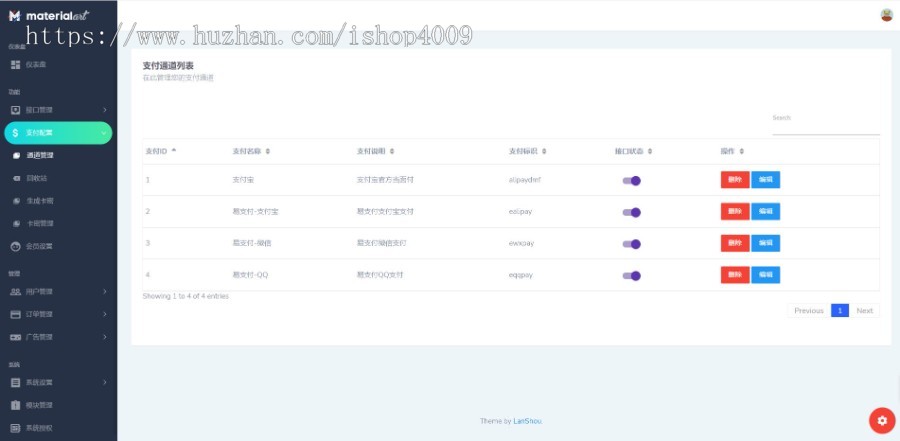 视频去水印接口支持全网解析源码/自定义API接口/后台强大/多种支付_本人亲测