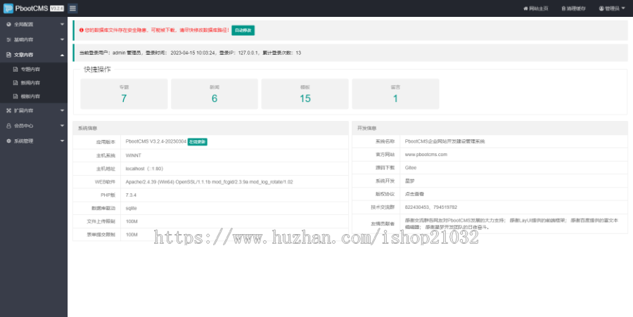 源码销售展示/源码资源网/源码下载站交易网/商品展示/产品展示/网络公司源码