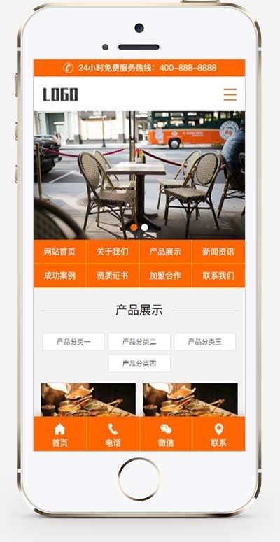 (PC+WAP)食堂承包餐饮类网站pbootcms模板 快餐餐饮服务公司网站源码