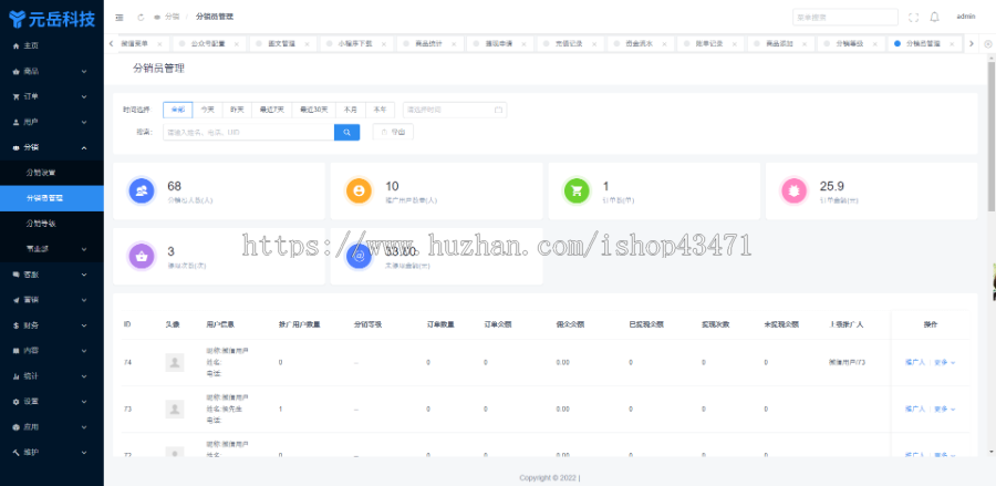 成品单药店小程序源码_Uniapp+PHP_处方功能合规_分销推广分佣_支持私有化部署