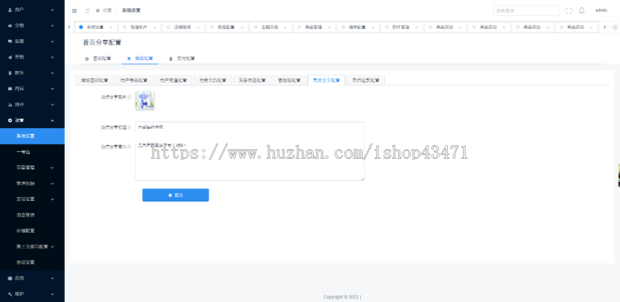 成品单药店小程序源码_Uniapp+PHP_处方功能合规_分销推广分佣_支持私有化部署