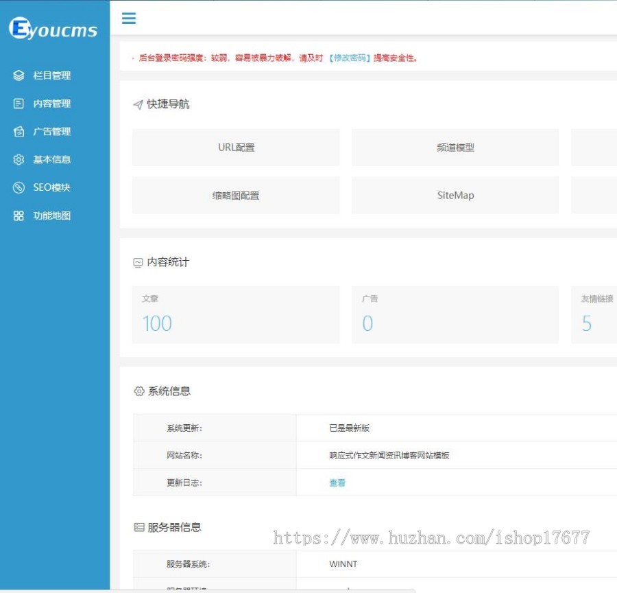 Thinkphp响应式作文新闻资讯博客网站模板+前后端源码