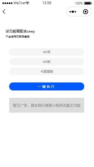 全新ui小程序去水印红包封面等多功能+程序附教程_本人亲测