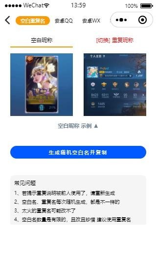 全新ui小程序去水印红包封面等多功能+程序附教程_本人亲测