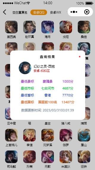 全新ui小程序去水印红包封面等多功能+程序附教程_本人亲测