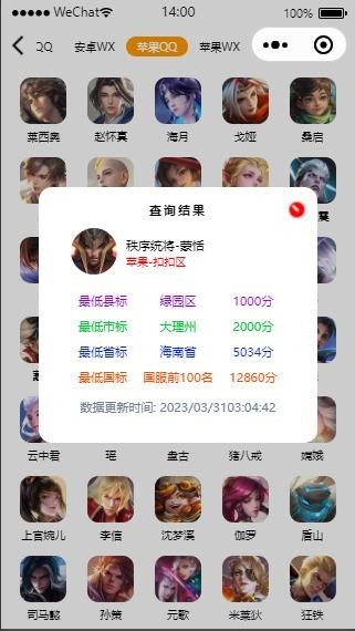 全新ui小程序去水印红包封面等多功能+程序附教程_本人亲测