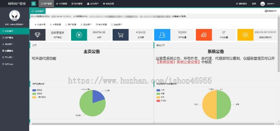 抖音快手极速版手机创业脚本全自动阅读挂机辅助软件刷视频项目