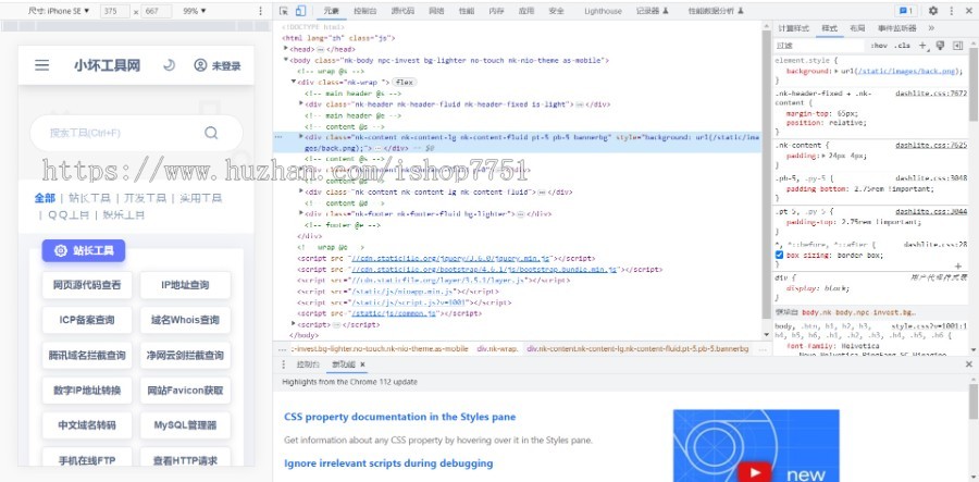 Thinkphp开发的站长工具箱源码/全开源多功能工具箱程序/支持72种常用站长工具