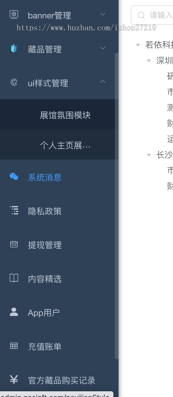 新版NFT数藏系统源码NFT系统源码已对接上链功能强大