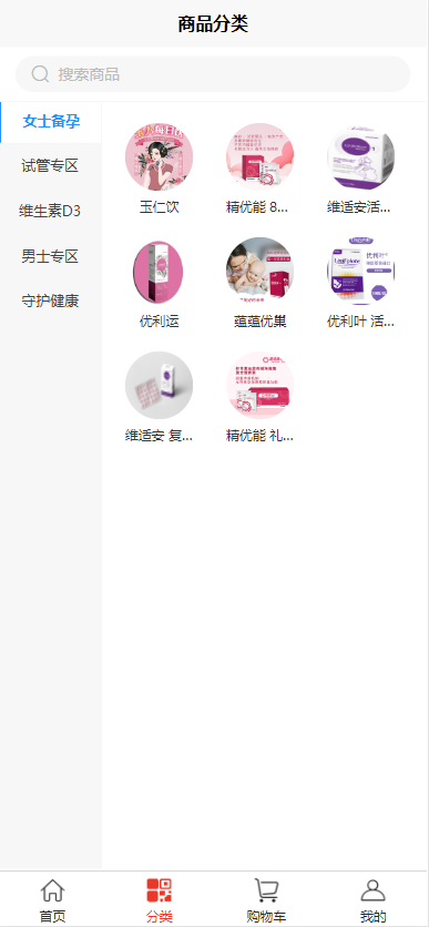 B2C单商户商城系统Java分销商城成熟稳定完美运营uniapp(小程序+H5+APP)