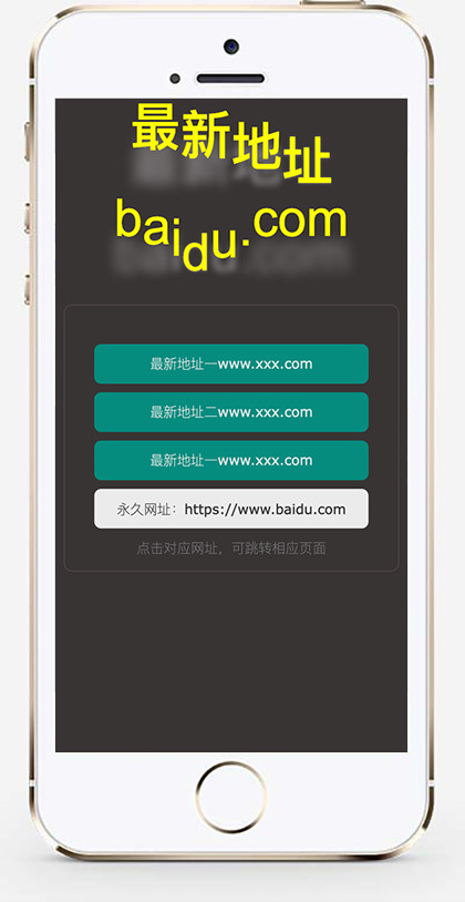 漂亮个人导航网站网址引导页网站模板 单页面html源码app下载自适应网站源码