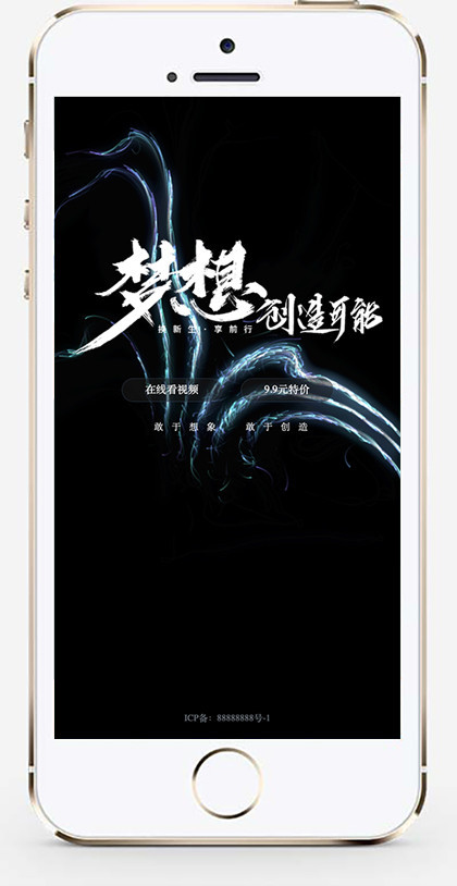 推荐 个人网址引导单页面html静态网站模板 个人企业引导导航类网站源码